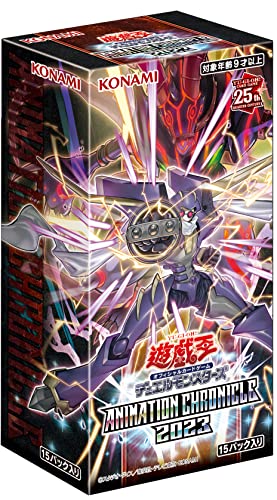 遊戯王OCG ANIMATION CHRONICLE2023 BOX