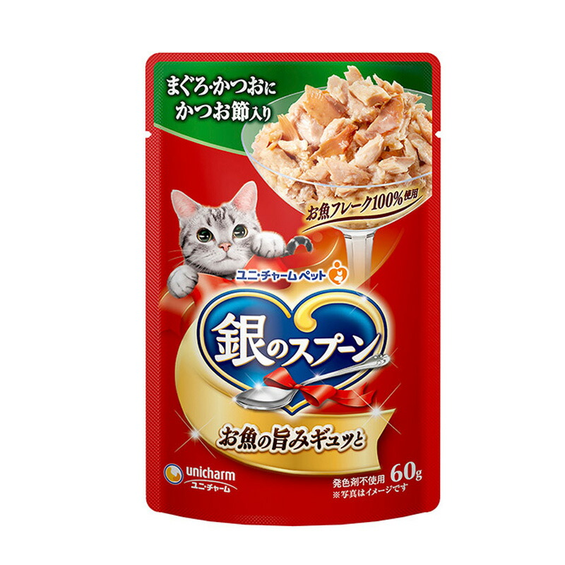 unicharm 銀のスプーン パウチ まぐろ 60g×1個 銀のスプーン 猫缶