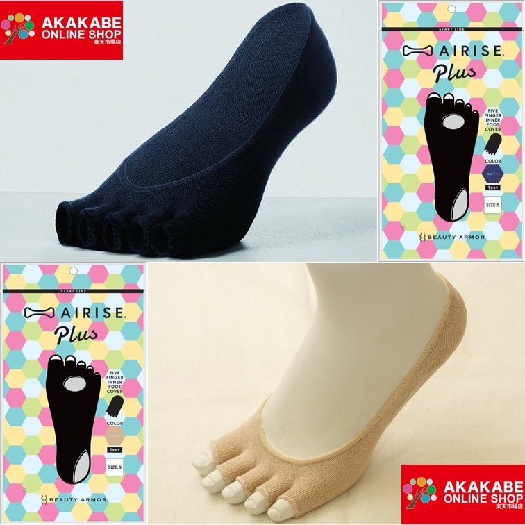 [ mail service ][ free shipping * regular goods ]AIRISE Eara iz plus [ navy / beige ][S size ] correction socks shoes under socks hip-up 