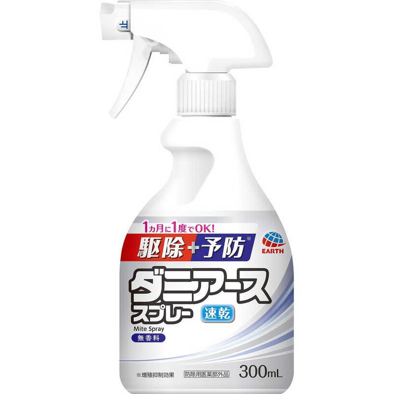 ダニアーススプレー 無香料 300mL ×1個の商品画像
