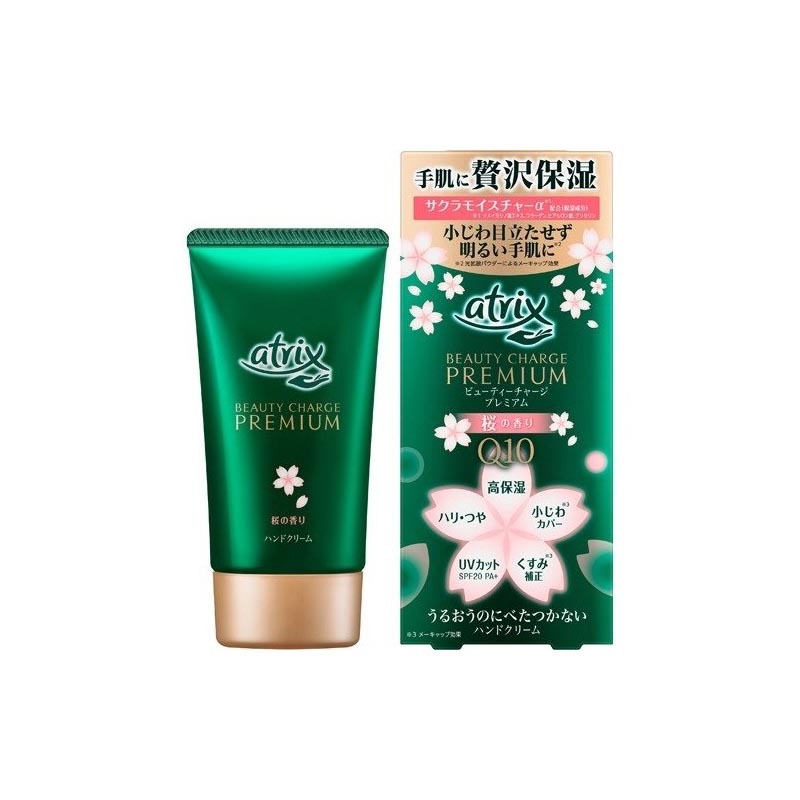 Kao アトリックス ビューティーチャージプレミアム 桜の香り 60g×1個