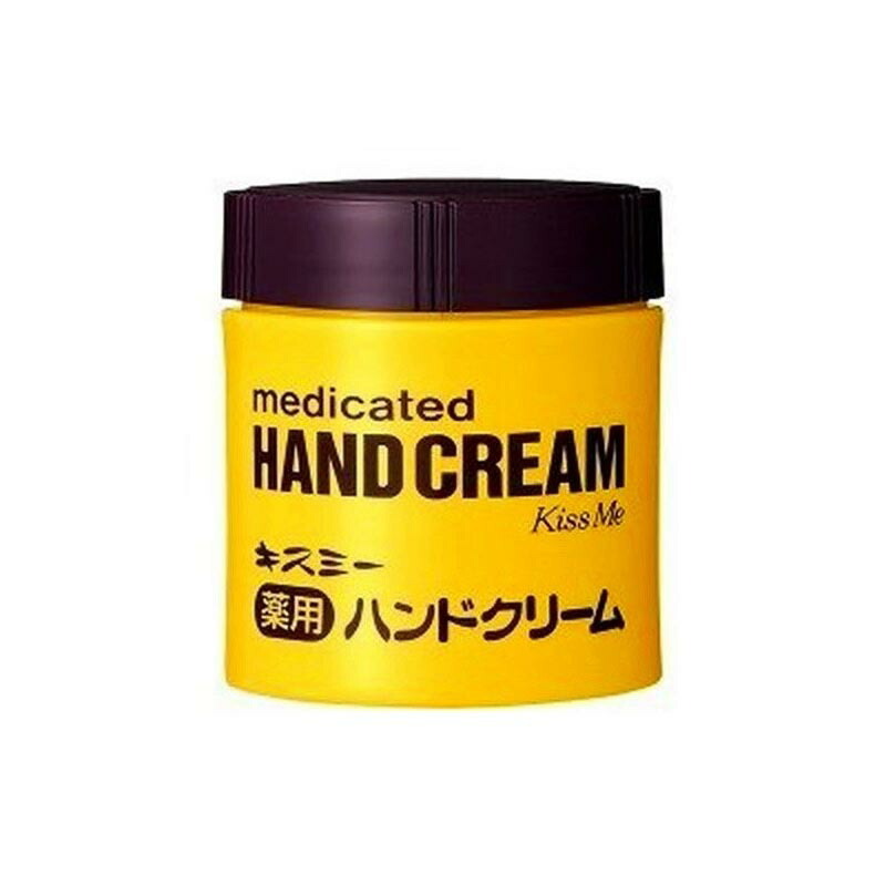 キスミー 薬用 ハンドクリーム 75g×1個の商品画像
