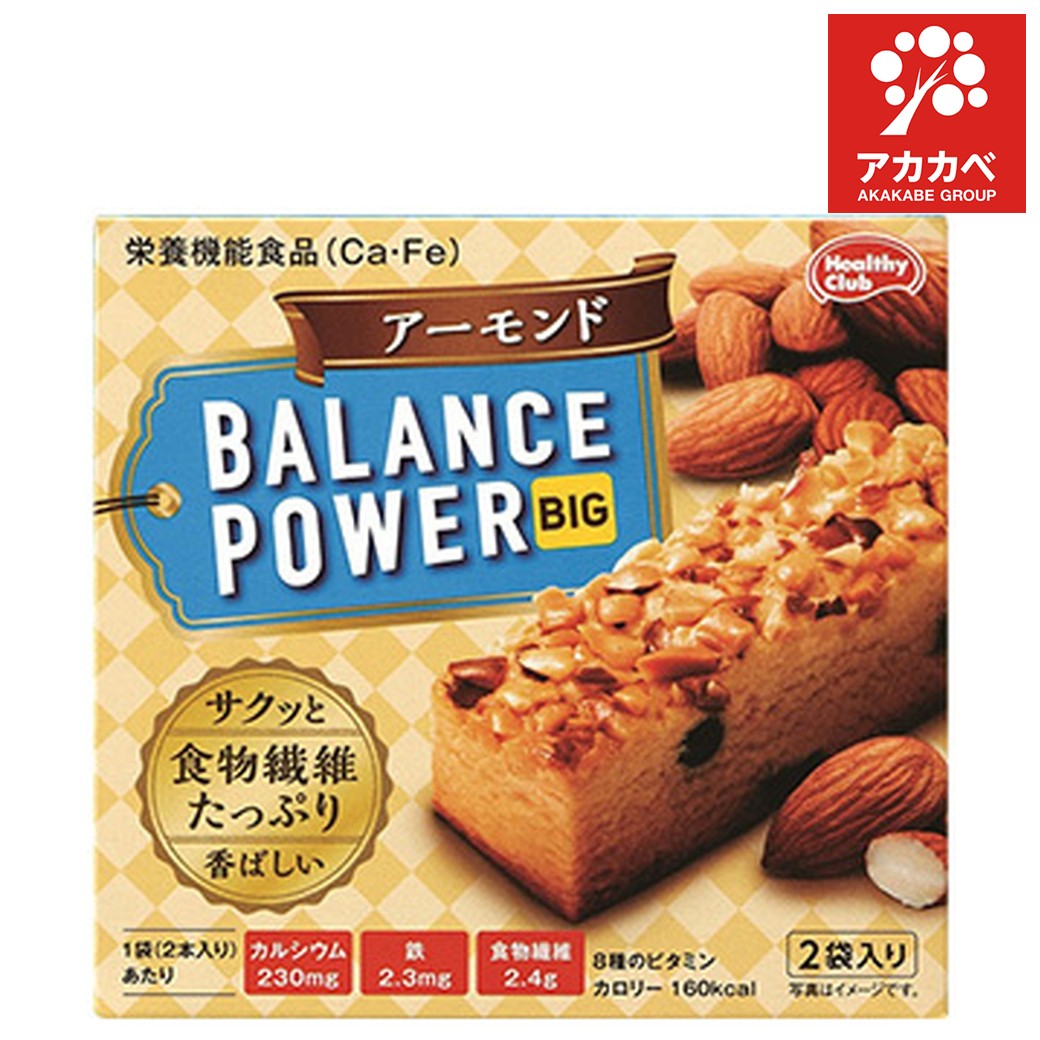 バランスパワービッグ アーモンド 2袋入×1セットの商品画像