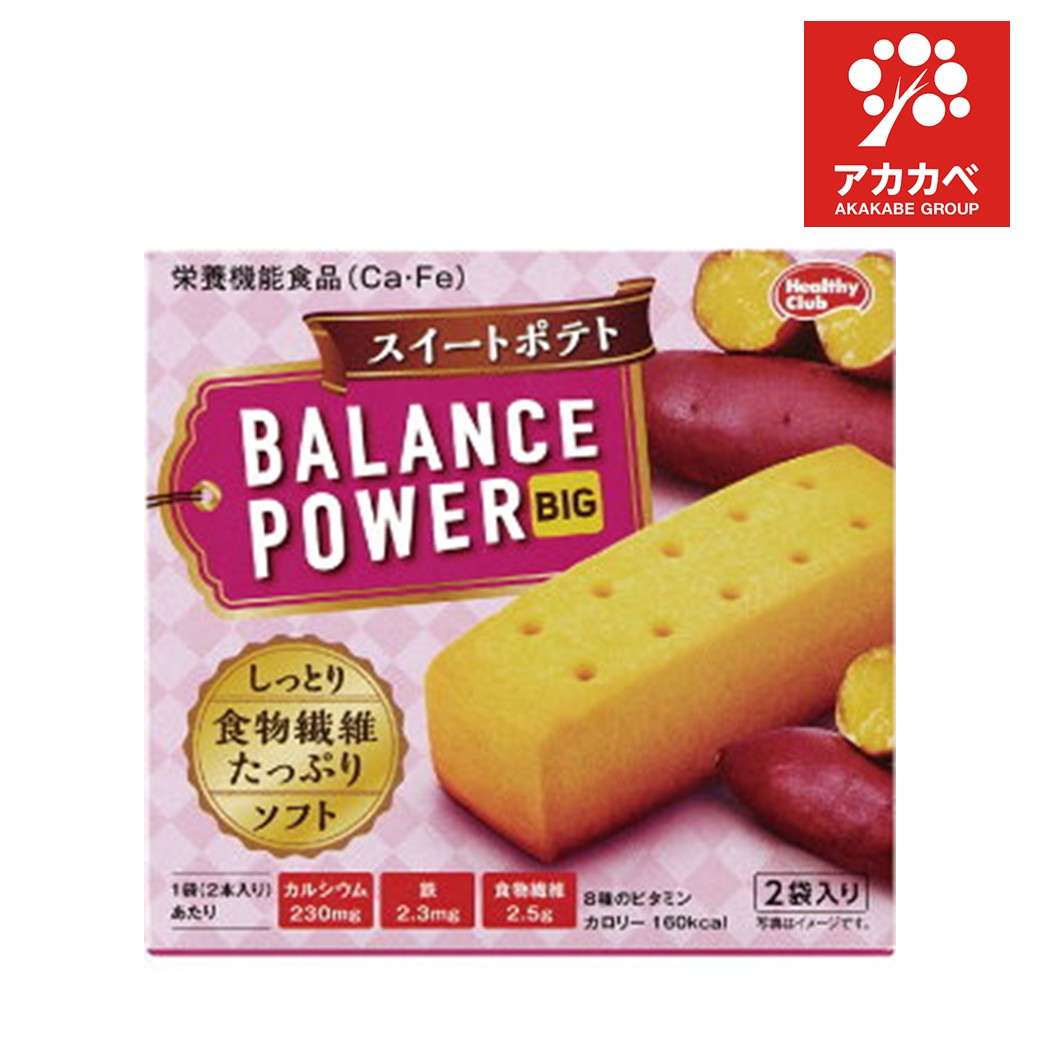 バランスパワービッグ スイートポテト 2袋入×1セットの商品画像