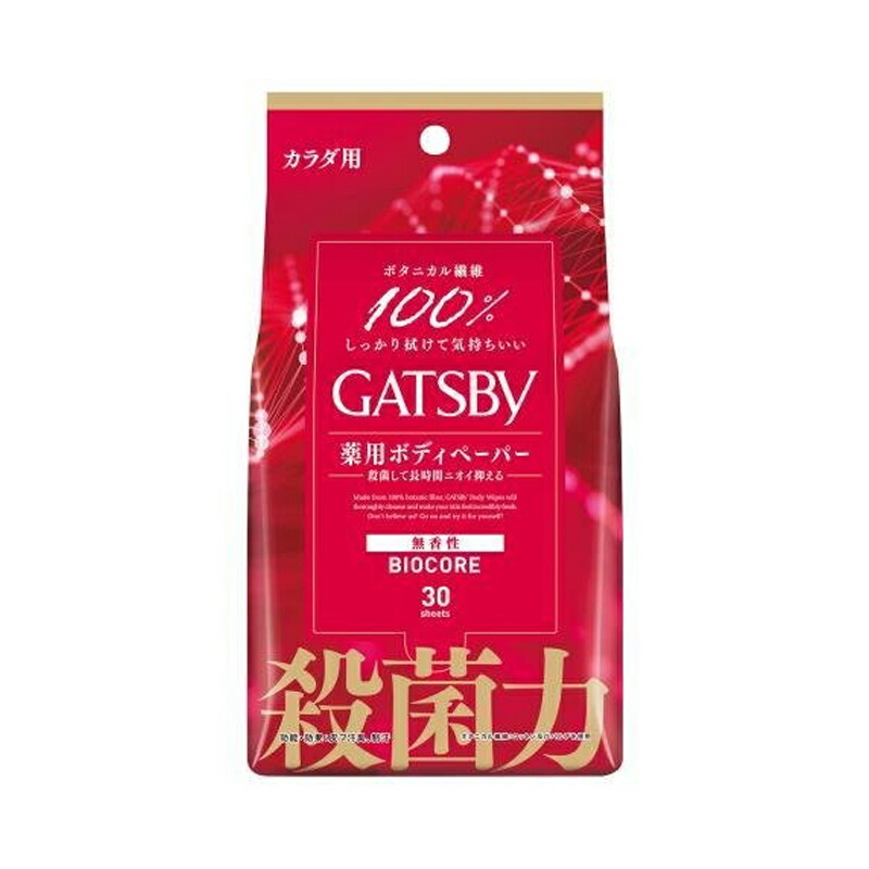 バイオコアデオドラント ボディペーパー 無香性 30枚×1の商品画像