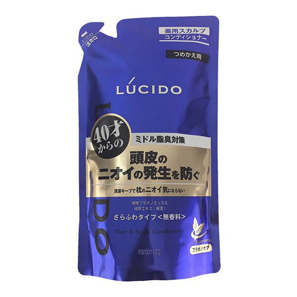 ルシード 薬用ヘア＆スカルプ コンディショナー つめかえ 380ml×1の商品画像
