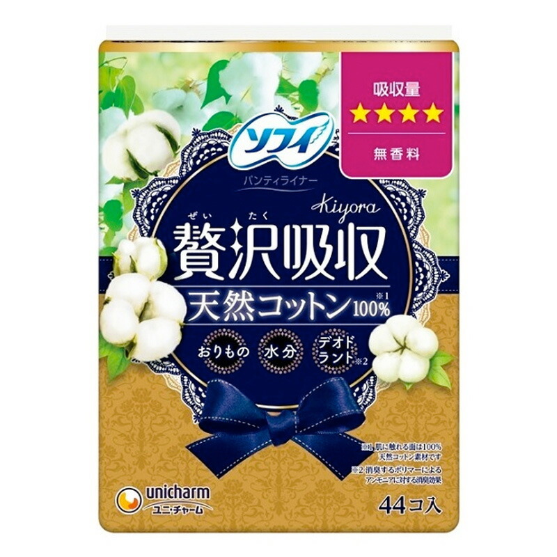 ソフィ Kiyora 贅沢吸収 天然コットン100% 無香料 羽なし 15.5cm 少し多い 5cc 44コ入り×1コの商品画像