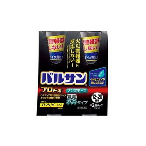 LEC バルサンプロEX ノンスモーク霧タイプ 12～20畳用 93g×2個パック×1個の商品画像