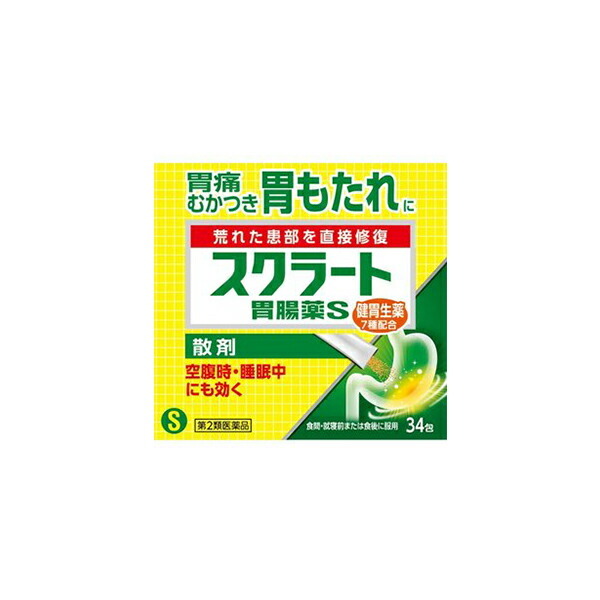 ライオン スクラート胃腸薬S（散剤） 34包×1個の商品画像