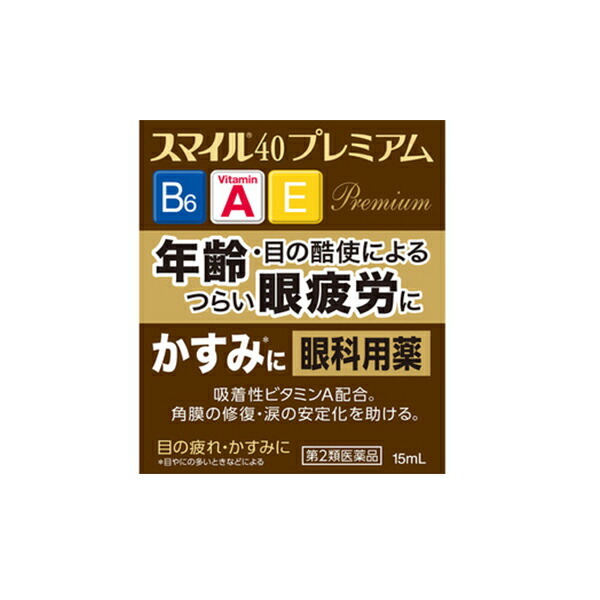 ライオン スマイル40 プレミアム 15ml×1個の商品画像