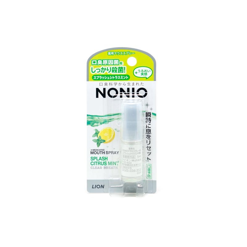 CANOW Bremo（ブレモ） 30粒×1個 口臭予防 - 最安値・価格比較 - Yahoo