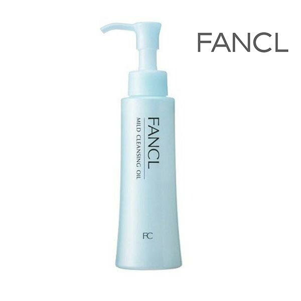 FANCL マイルドクレンジング オイル（旧） 120ml クレンジングの商品画像