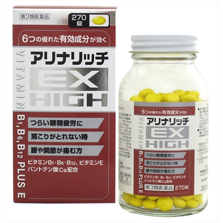 米田薬品 アリナリッチEXハイ 270錠 × 1個の商品画像