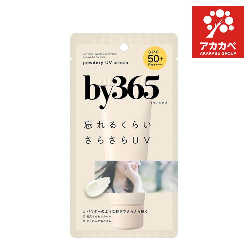 ナリス by365 パウダリーUVクリーム SPF50＋ PA＋＋＋＋ 60g×1個の商品画像