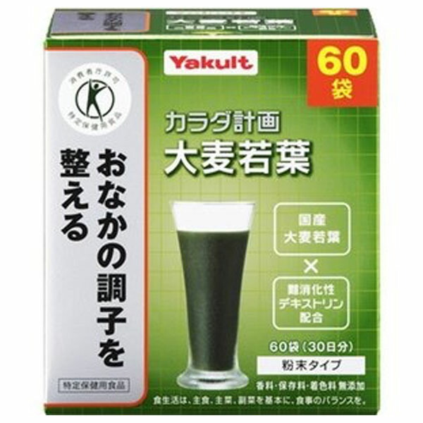 ヤクルトヘルスフーズ 大麦若葉 300g（5g×60袋）×1個の商品画像