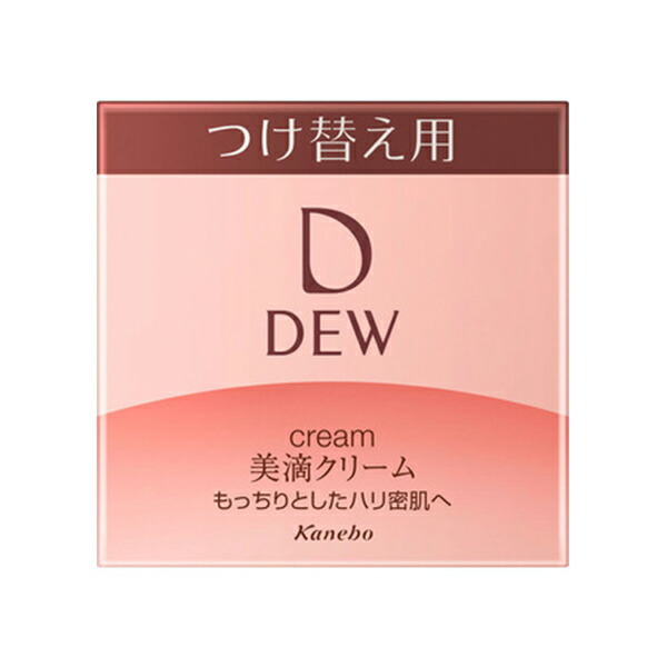 大幅値下しました～お買得　DEW クリーム レフィル 30g 2個セット DEW デュウ クリーム レフィル 30g スキンケアクリーム - 最安値・価格