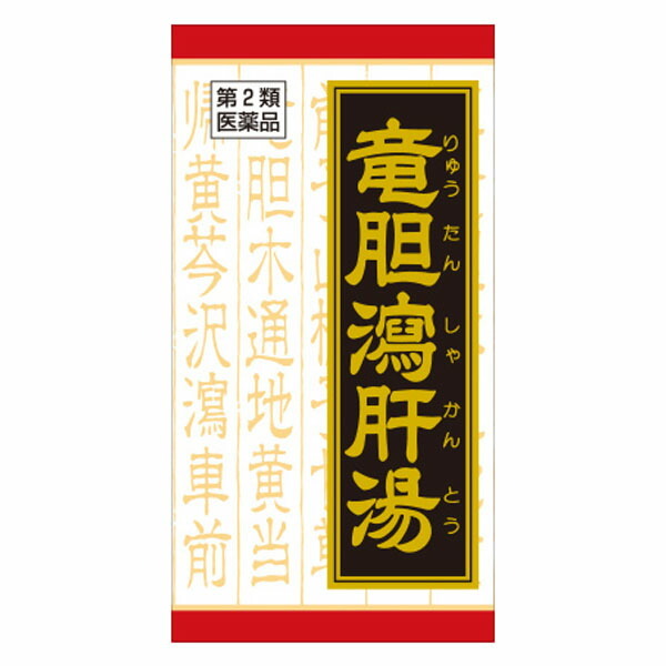 Kracie クラシエ 竜胆瀉肝湯エキス錠 180錠 漢方薬の商品画像