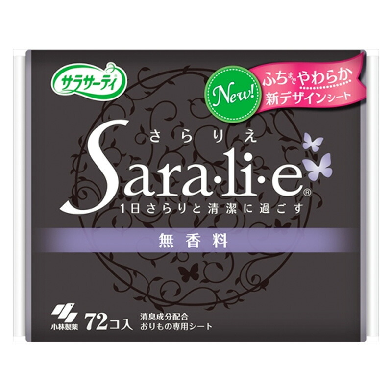小林製薬 サラサーティ SARA・LI・E（さらりえ）無香料 羽なし 14cm 72コ入り×1個 サラサーティ おりものシートの商品画像