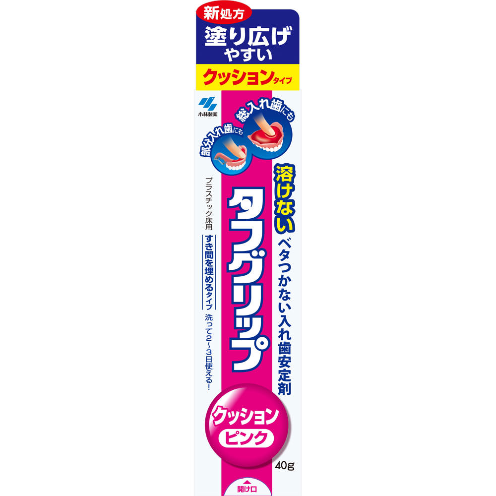 タフグリップクッション ピンク 40g×1個の商品画像