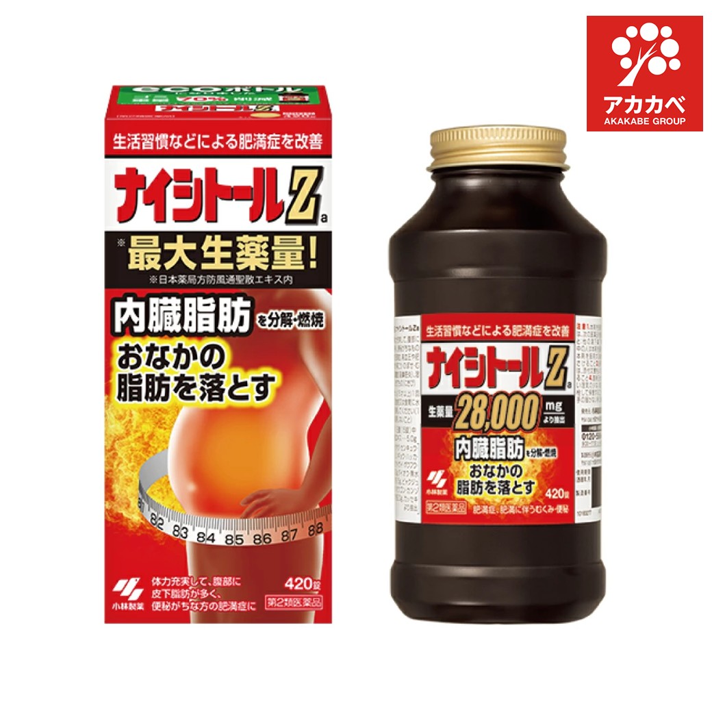 小林製薬 ナイシトールZa 420錠×1個の商品画像