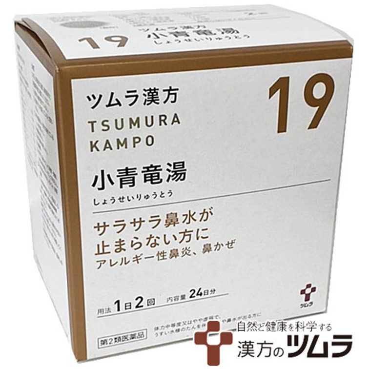 ツムラ漢方 小青竜湯エキス顆粒 48包×1個の商品画像