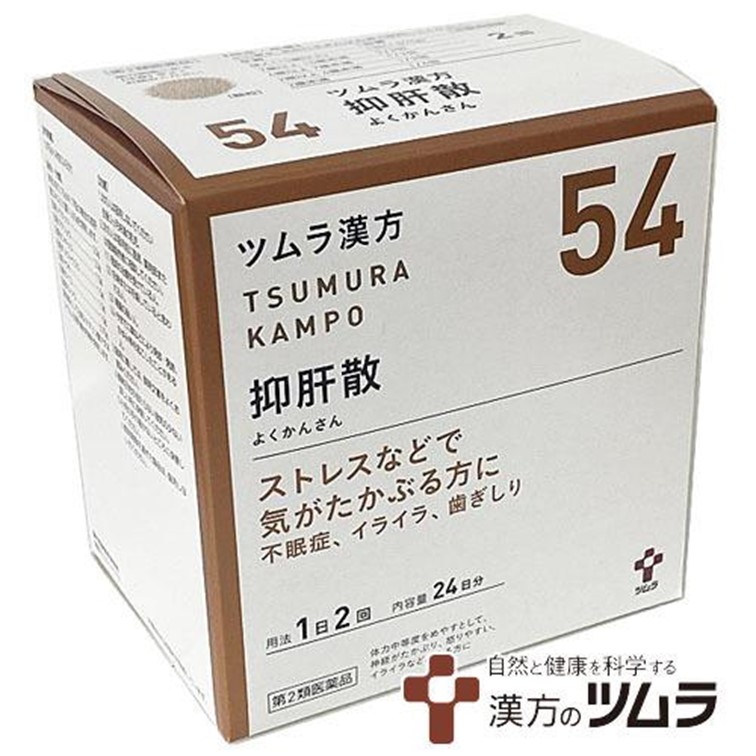 ツムラ漢方 抑肝散エキス顆粒 48包入×1個の商品画像