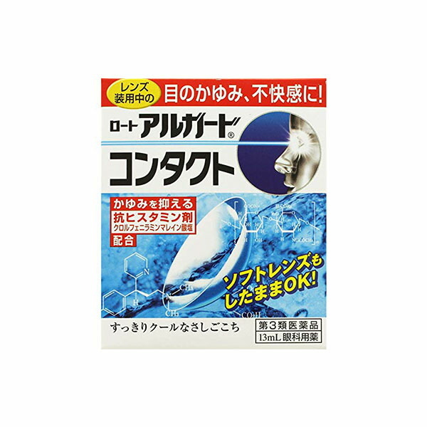 ロート製薬 ロートアルガード コンタクトa 13ml×1個の商品画像