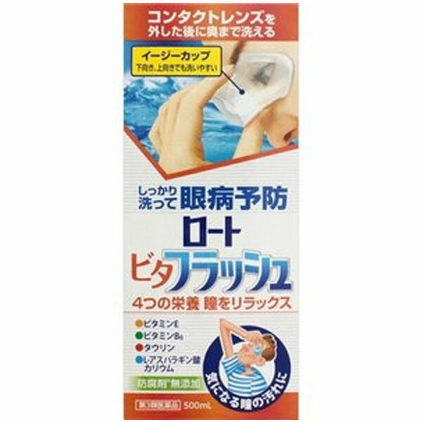 ロート製薬 ロート製薬 ロート ビタフラッシュ 500ml × 1個 ロートフラッシュ 洗眼剤の商品画像