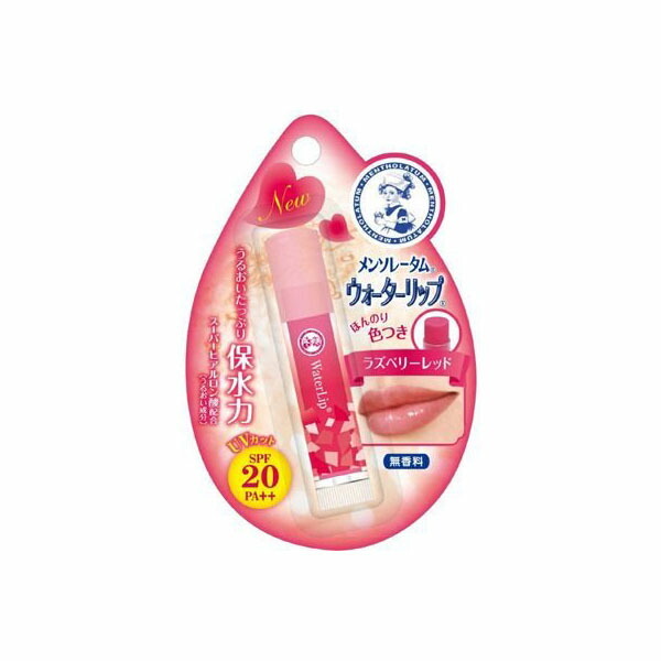 ラズベリーレッド / 1個