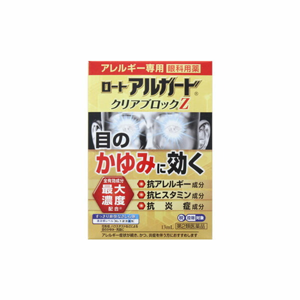 3個