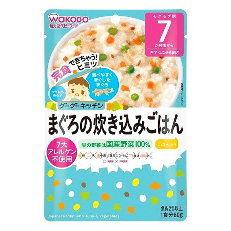 和光堂 和光堂 グーグーキッチン 7カ月頃から まぐろの炊き込みごはん 80g×1個 グーグーキッチン 離乳食、ベビーフードの商品画像