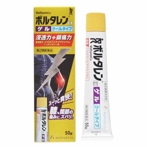 グラクソ・スミスクライン ボルタレンEXゲル 50g×1個の商品画像