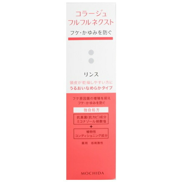 コラージュフルフル ネクスリンス うるおいなめらかタイプ ボトル 200ml ×1の商品画像