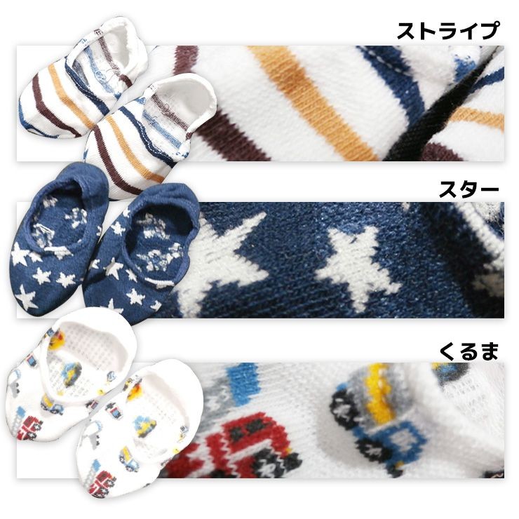 9~14/13~18cm рост рост ( скольжение прекращение имеется ) baby следки 3 пар комплект * почтовая доставка 3 комплект до рассылка возможно 
