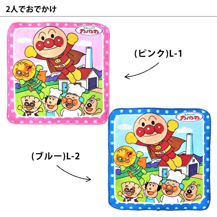 3 рисунок каждый 2 цвет Anpanman Mini полотенце носовой платок сделано в Японии * почтовая доставка 8 пункт до рассылка возможно 
