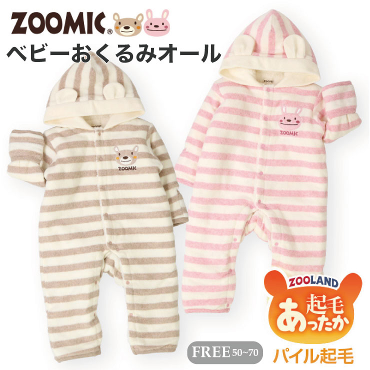  теплый новорожденный baby одеяло все 50~70cm ( включая доставку ) хлопок пирог ru ворсистый зима .... боа ограниченный товар 