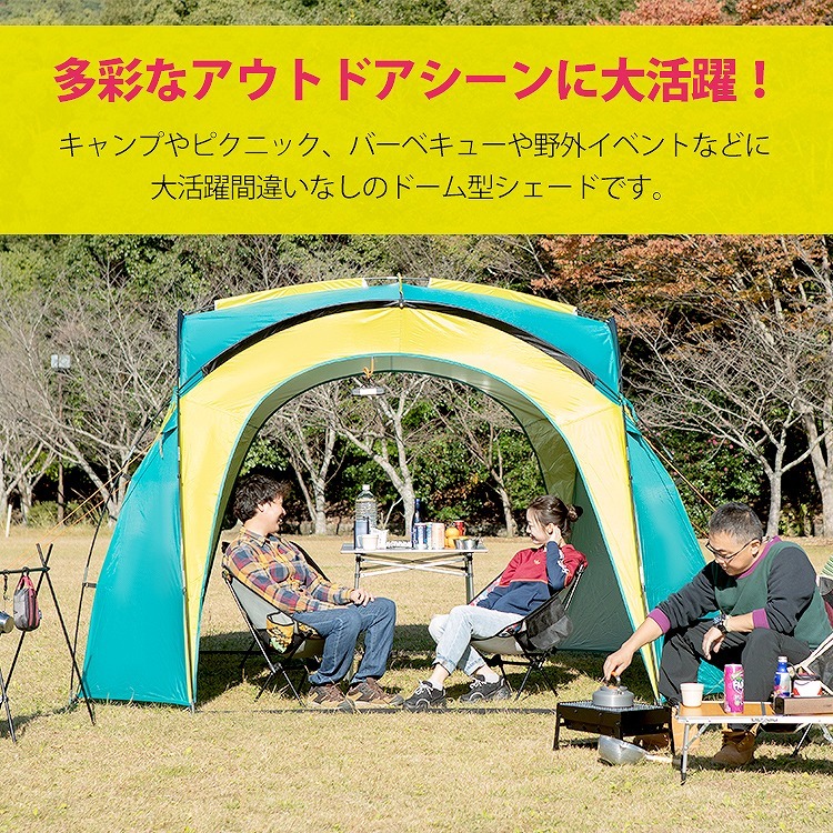  dome type tent pond smelt tent dome tent shade sunshade beach tent side seat 2 sheets sea park sea water . fishing camp tent Solo camp ad117