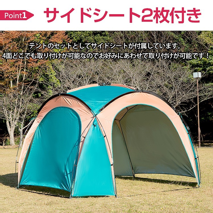  dome type tent pond smelt tent dome tent shade sunshade beach tent side seat 2 sheets sea park sea water . fishing camp tent Solo camp ad117