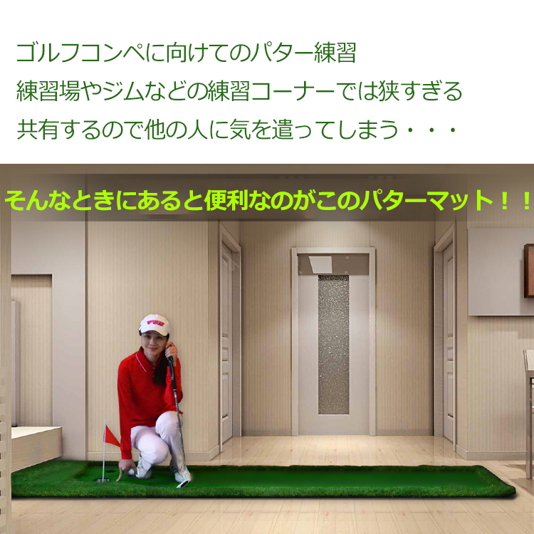  Golf короткая клюшка коврик 300cm×51cm тренировка коврик 3m наружный закрытый накладка Golf основной EVA искусственный газон наклонение patingsa Rally man -тактный отсутствует аннулирование спорт ad187
