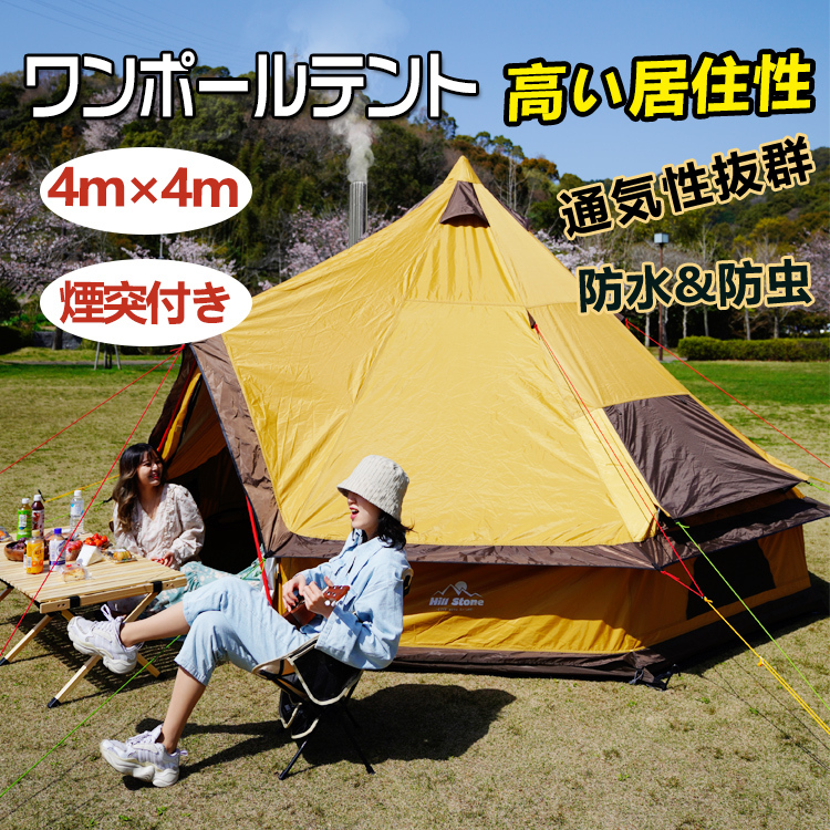 Tentipi ジルコン 15 CP ワンポールテント - 最安値・価格比較 Tentipi ジルコン 15 CP ワンポールテント - 最安値・価格比較