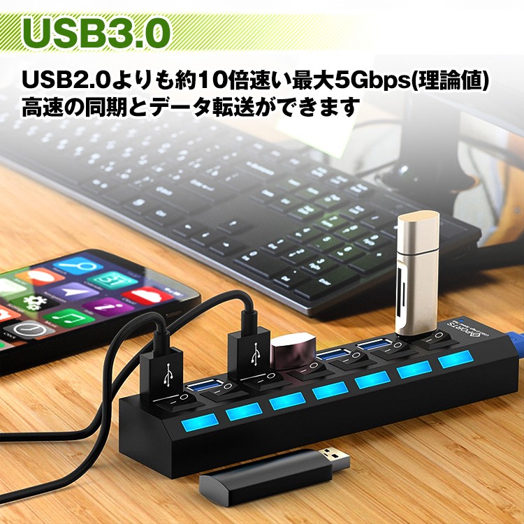 7 порт USB3.0 ступица переключатель есть высокая скорость USB кабель зарядное устройство изменение персональный компьютер экономия энергии on/off переключатель есть PC персональный компьютер дистанционный Work mb111