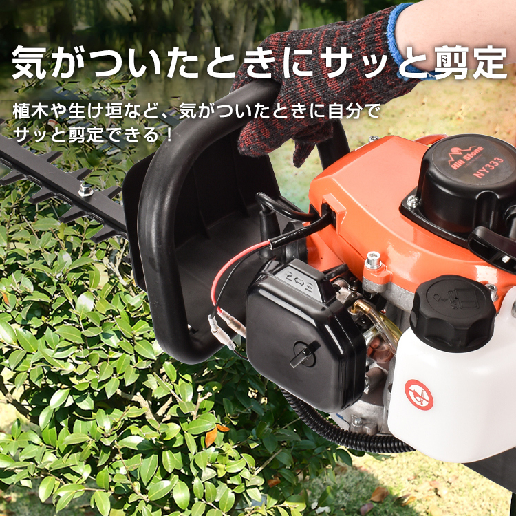  engine hedge trimmer both blade approximately 590mm plant raw .. garden grass mower brush cutter .. included tongs pruning barber's clippers both blade hedge trimmer garden tree barber's clippers DIY tool pruning ny333