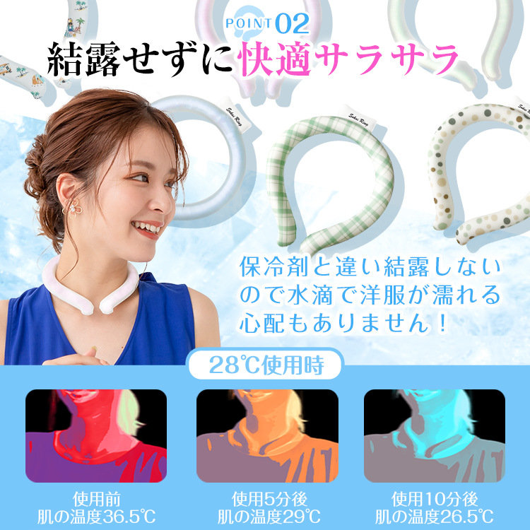 [ first arrival 30 name limitation 398 jpy 2024 new goods ] neck cooler cool ring two layer ice neck ring .. ring neck origin cooling contact cold sensation neck .. ring . middle . measures .... energy conservation 