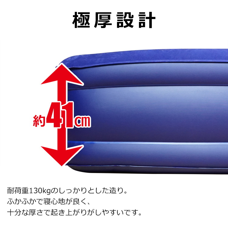  air bed thickness 41cm air mat electric air pump built-in air bed sleeping area in the vehicle light weight bunk disaster prevention mattress interior . customer for comfortable camp mat . flower see 
