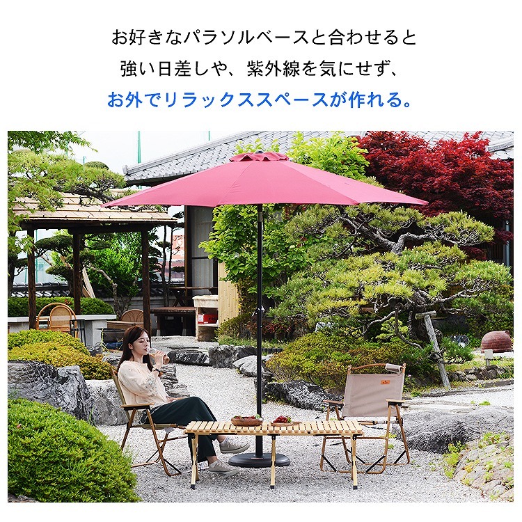  garden parasol folding parasol beach parasol tilt function relax s.-s sunshade umbrella fishing parasol height angle adjustment camp sea garden day . Father's day 