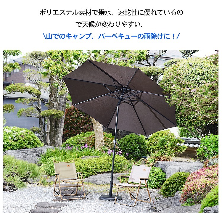  garden parasol folding parasol beach parasol tilt function relax s.-s sunshade umbrella fishing parasol height angle adjustment camp sea garden day . Father's day 