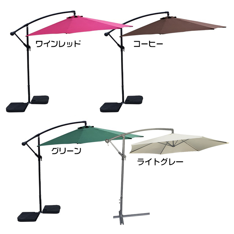  garden parasol hanging parasol folding parasol crank type easy opening and closing day difference . sunshade umbrella garden pool sunshade super large height angle adjustment day .od437