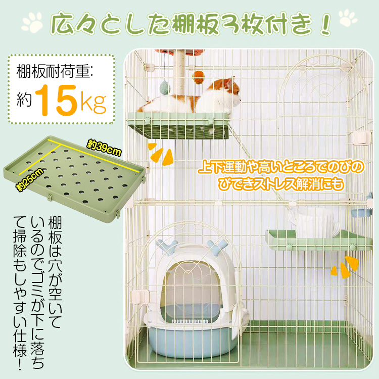  cat gauge 3 step cat cage pet cage hammock ladder shelves board cat many head .. cage strong cat cat house pet house many step cage pet accessories . cat for 