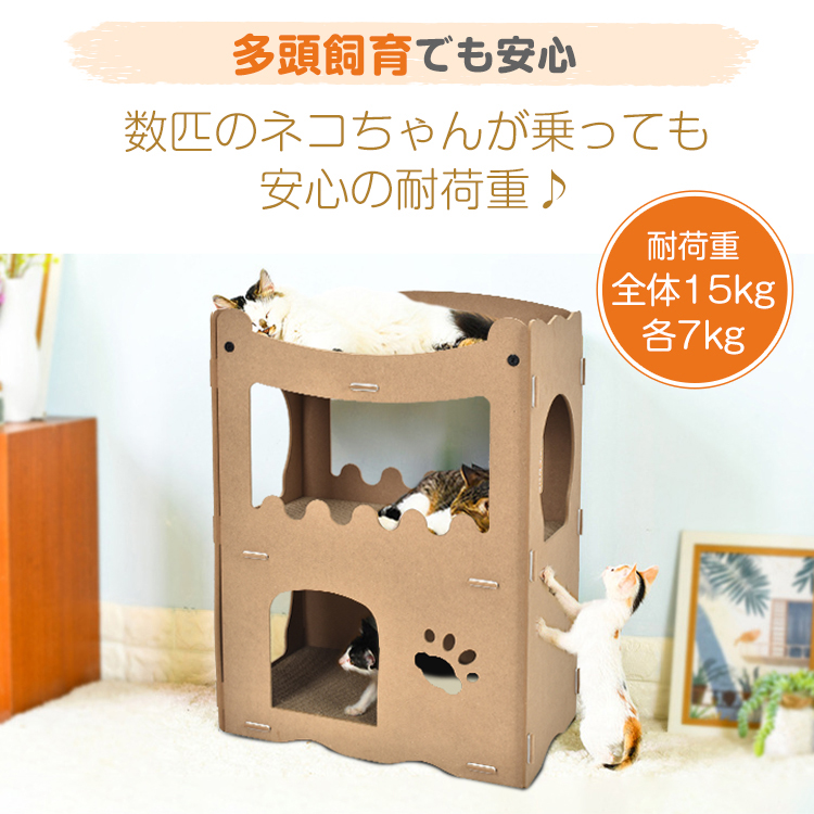  cat house cat for nail .. cardboard house nail .. high density rust -stroke less cancellation ventilation two layer construction easy cat tower cat box nail .. bed 