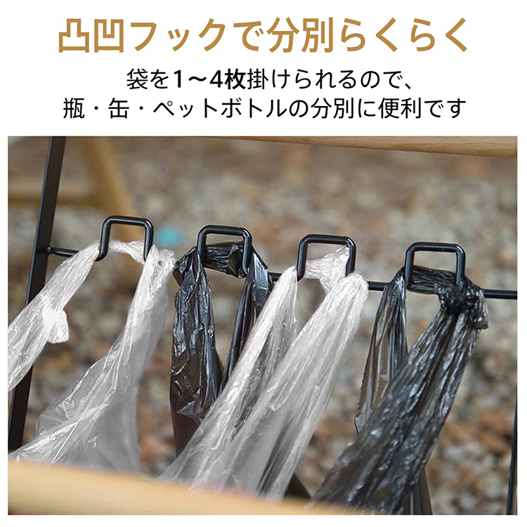  garbage bag holder garbage bag stand waste basket garbage bag hanger dumpster stand folding minute another carrier bags .. stylish X type rectangle . flower see 